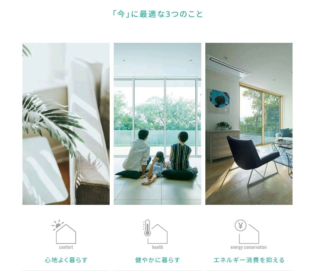 野田アルミ建材の[安芸高田市]先進的窓リノベ２０２５補助金を活用して、内窓・外窓断熱工事の施工事例詳細写真1