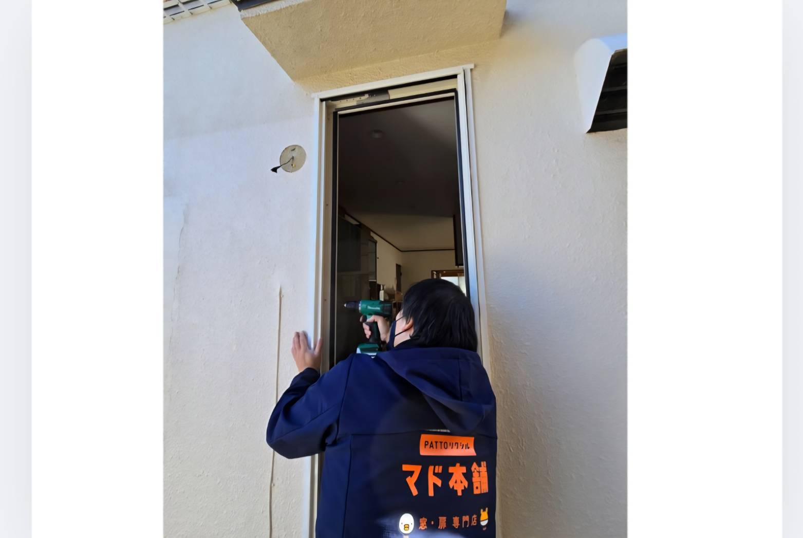 今年もあと少し。住宅省エネ2025キャンペーン補助金、いよいよラストスパート！ 野田アルミ建材のブログ 写真1