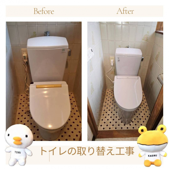 施工事例の写真