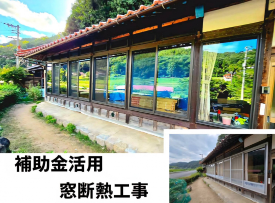 施工事例の写真