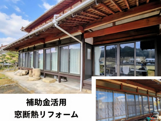 施工事例の写真