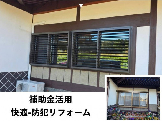 施工事例の写真