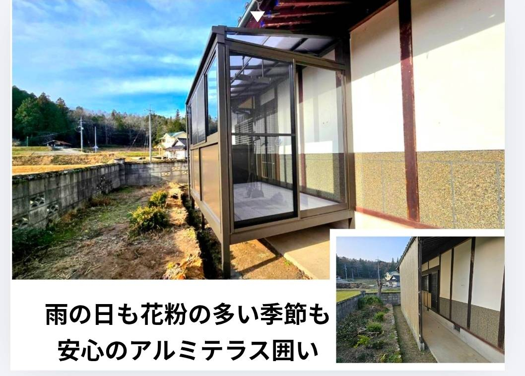 施工事例の写真