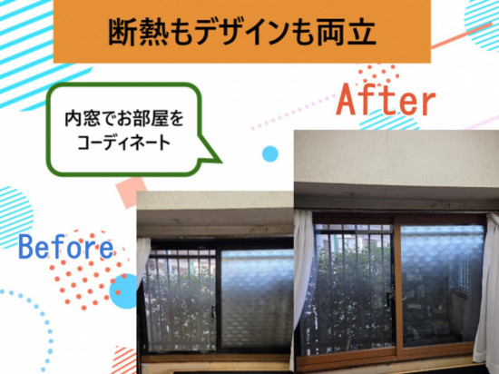 施工事例の写真