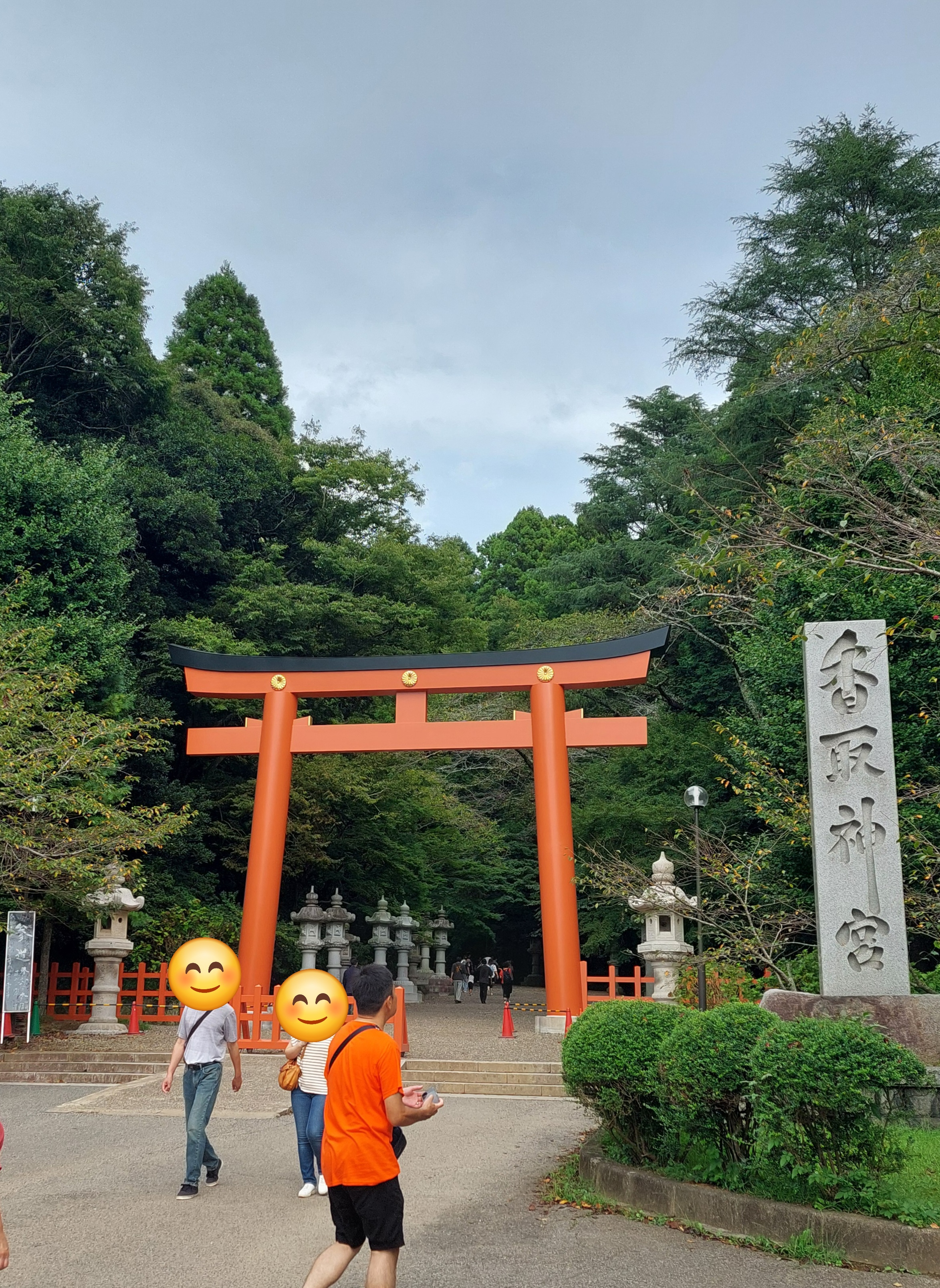 東国三社めぐり⛩️ イワカンSGのブログ 写真1
