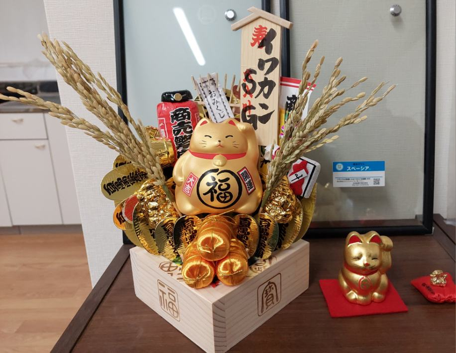 酉の市 イワカンＳＧのブログ 写真1