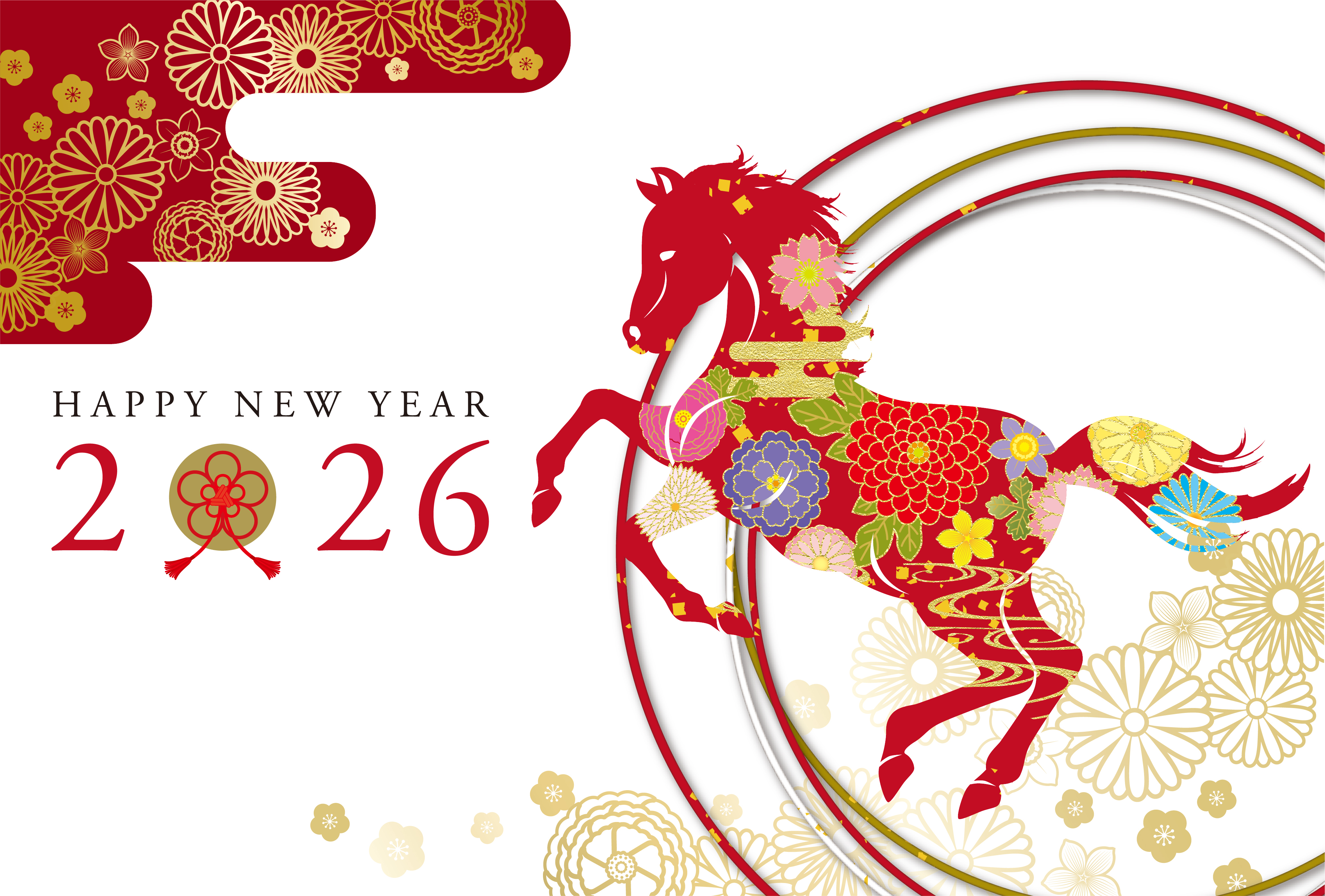 🎍ご挨拶🎍 イワカンＳＧのブログ 写真1