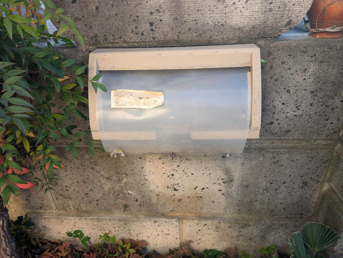 イワカンＳＧのポストの交換をしました(^^)/の施工前の写真2