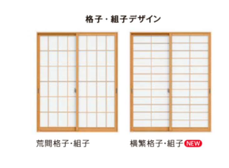 ＲＢＳの内窓取付リフォームの施工事例詳細写真2