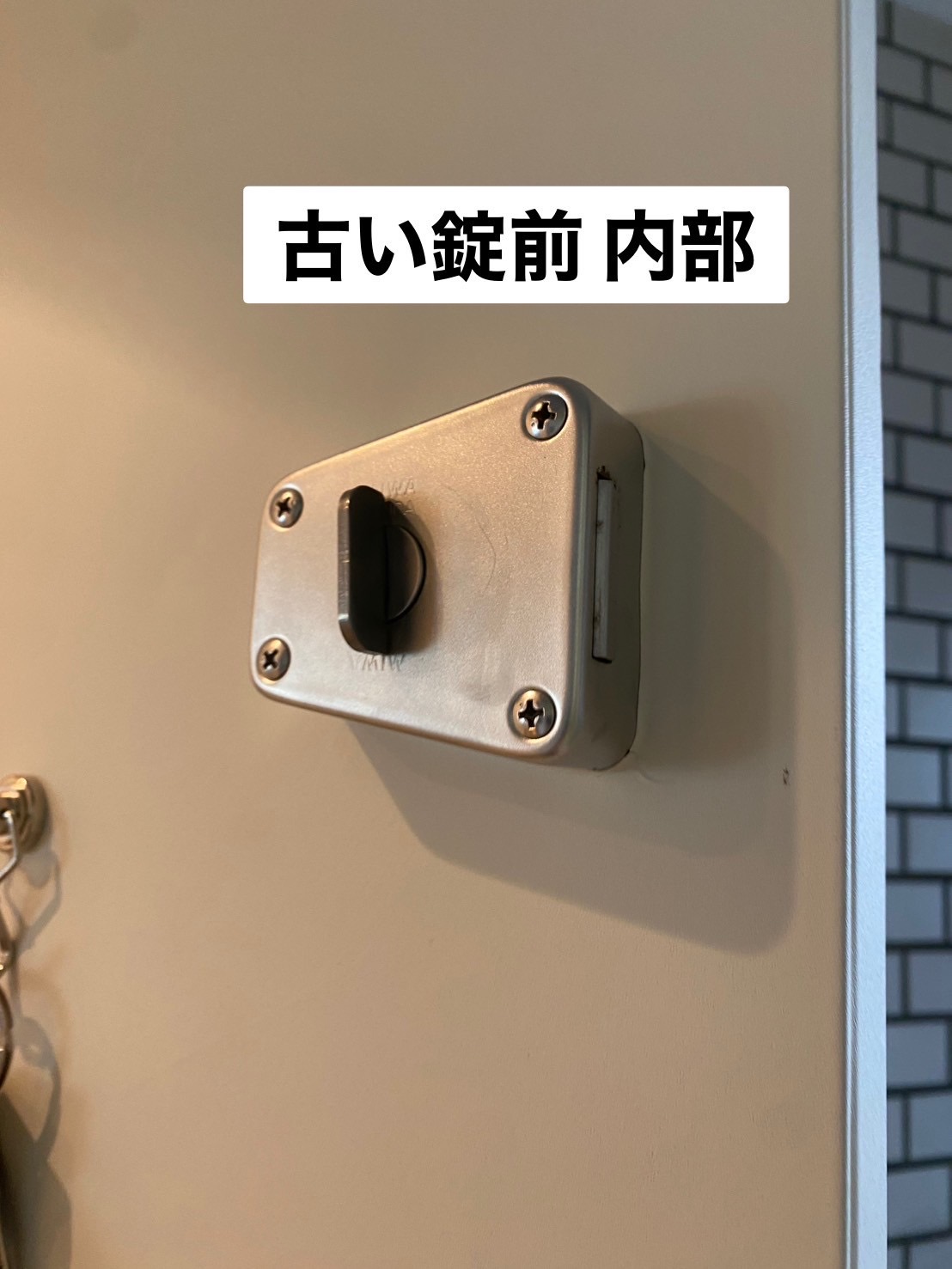 窓以外の事 ＲＢＳのブログ 写真1