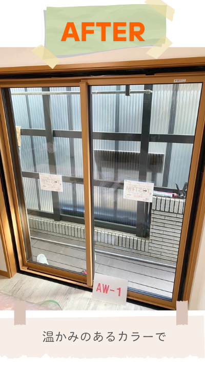 ＲＢＳの取替窓リフォームの施工後の写真1