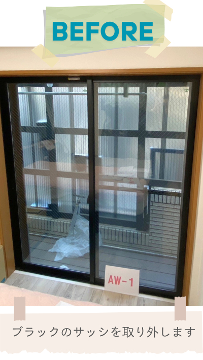 ＲＢＳの取替窓リフォームの施工前の写真1