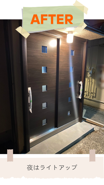 RBSの玄関ドアリフォームの施工後の写真2