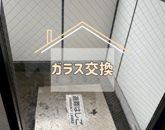 前の事例