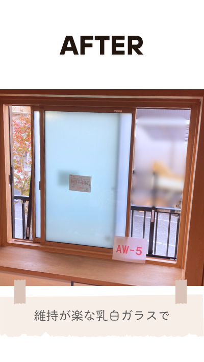 ＲＢＳの取替窓リフォームの施工後の写真1