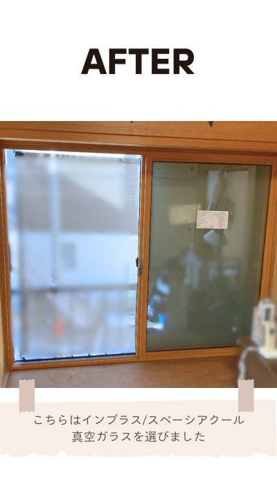 ＲＢＳの取替窓リフォームの施工後の写真2