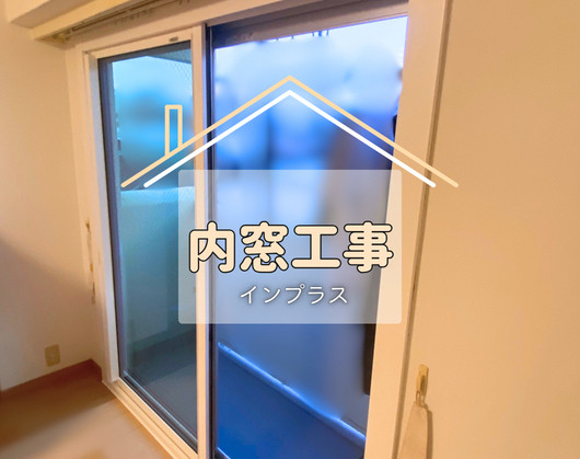 施工事例の写真