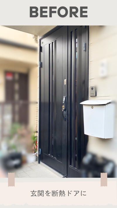 ＲＢＳの玄関ドアリフォームの施工前の写真1