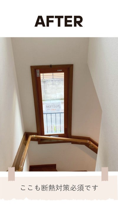ＲＢＳの内窓取付リフォームの施工後の写真1