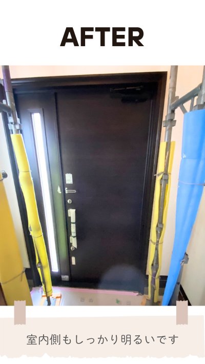 ＲＢＳの玄関ドアリフォームの施工後の写真2