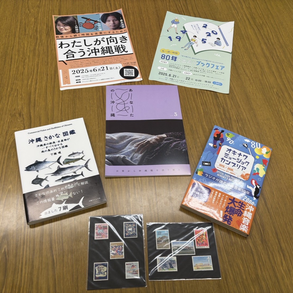 【スタッフブログ】ブックフェアに行ってきました! 恩納アルミ工業のブログ 写真3