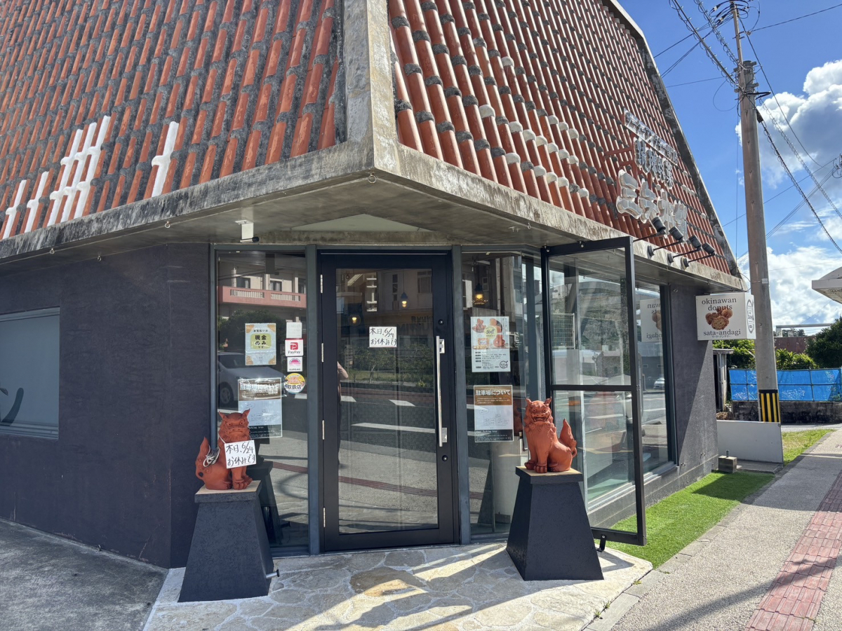恩納アルミ工業の【ドア取替工事】店舗ドアのリフォームの施工後の写真3