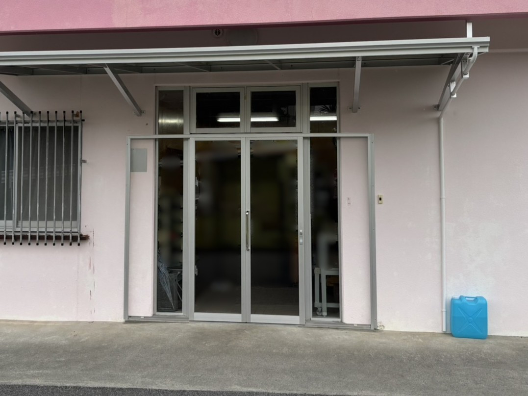 恩納アルミ工業の荷物の搬入をもっと楽にしたい！【引戸工事/うるま市】の施工後の写真1