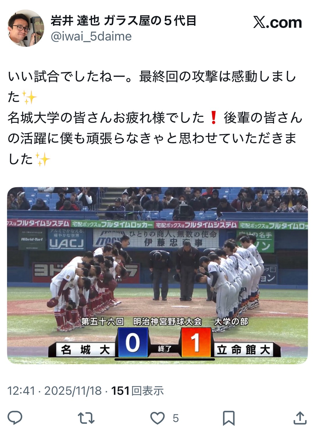 イワイの輸入住宅の窓を国内メーカーの樹脂窓へ半日リフォーム｜真空トリプルガラスで断熱性UP！【福井・敦賀】の施工事例詳細写真1