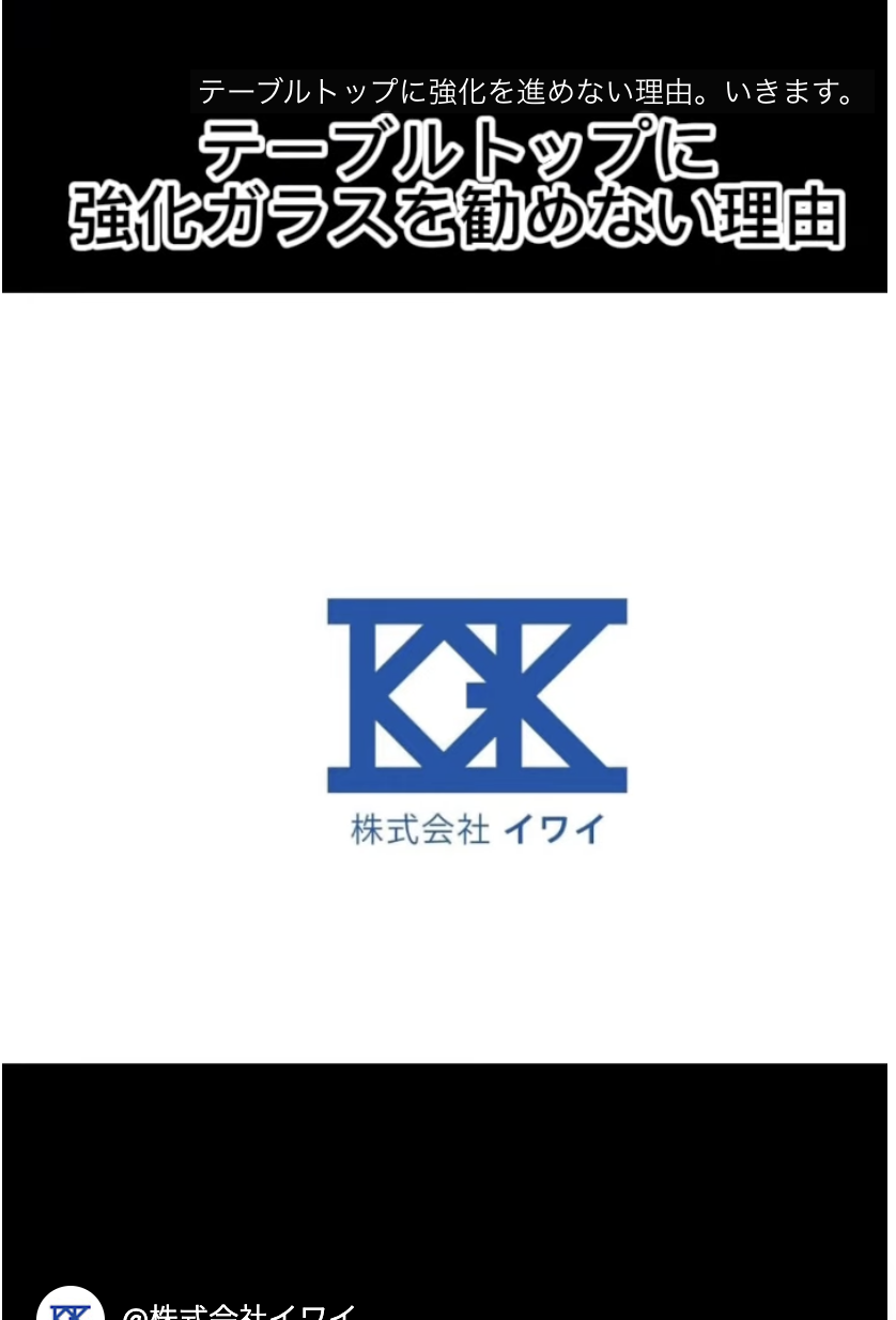 イワイの木からフェンスへ！お手入れ不要でスッキリした境界リフォームの施工事例詳細写真1