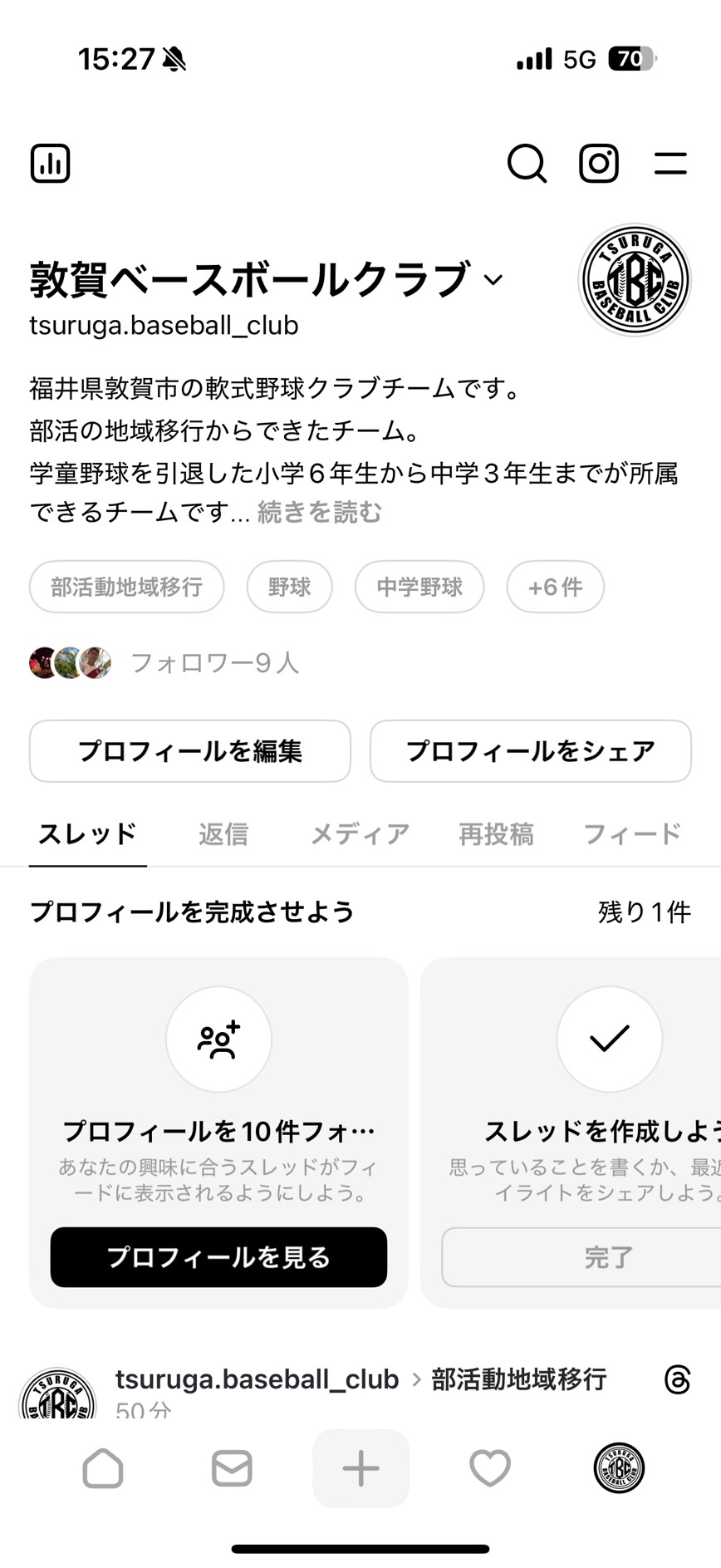 イワイの高窓を出入口にリフォーム！コンクリート躯体を解体して引違い戸に交換した事例の施工事例詳細写真2