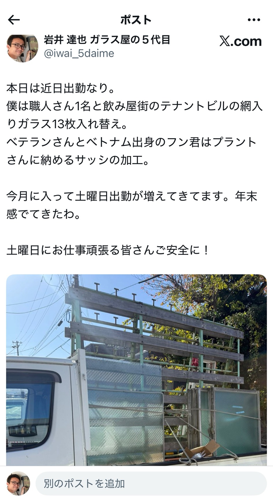イワイの空き地を有効活用!10棟の貸しガレージを設置しました|確認申請から組立まで一貫対応の施工事例詳細写真1