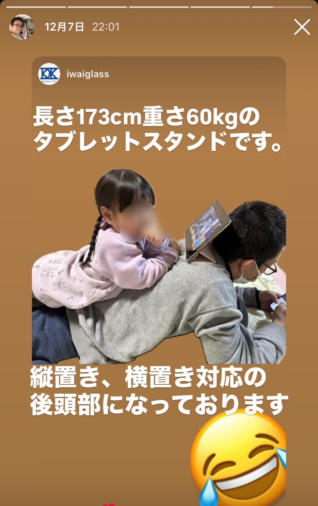 イワイの「透明ガラスのサンルームを目隠し仕様に。洗濯物が安心して干せる“窓フィルム施工”」の施工事例詳細写真1