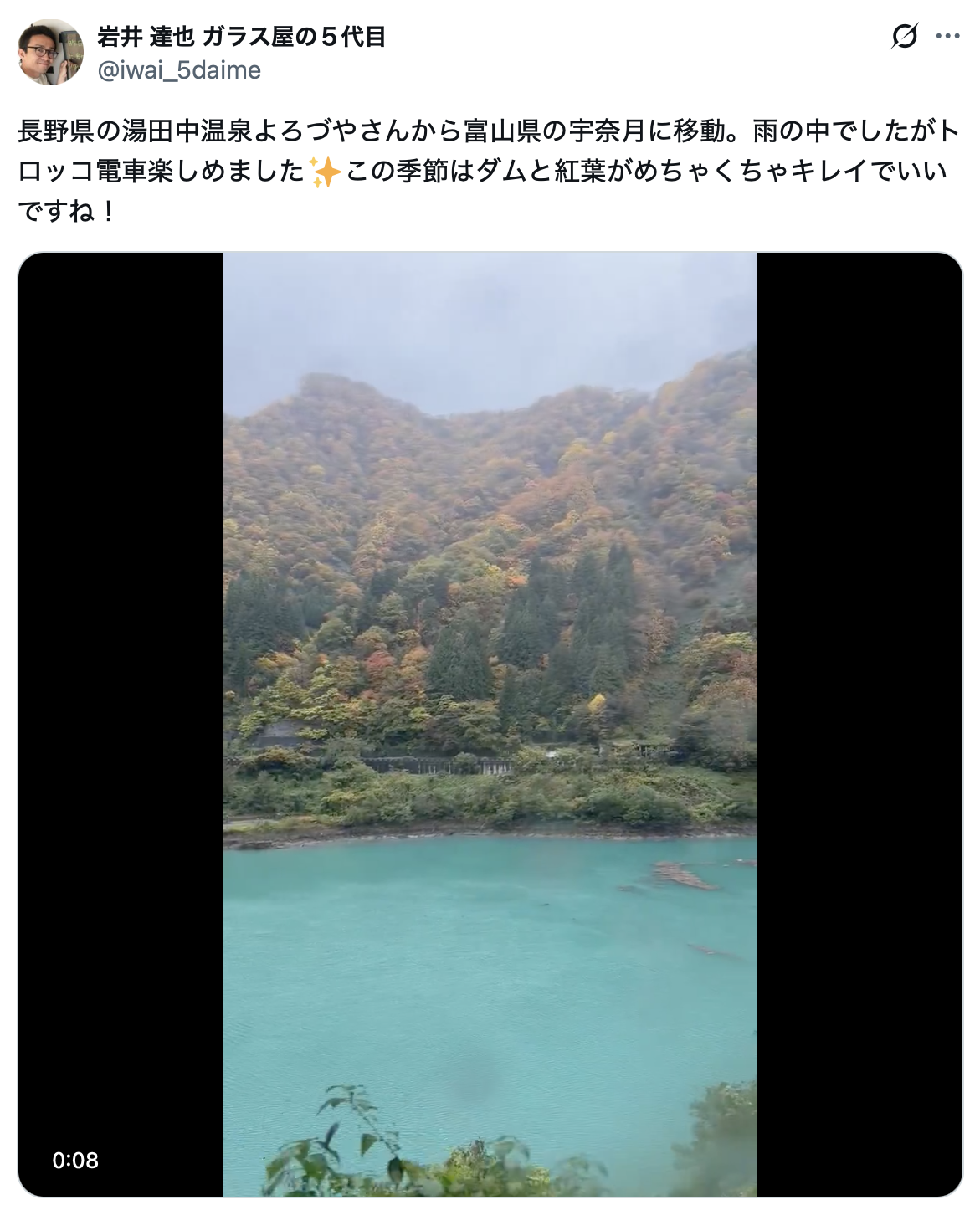 イワイの雪が降る前に備える!タクボ物置設置で収納力アップ|敦賀市マド本舗イワイの施工事例詳細写真1