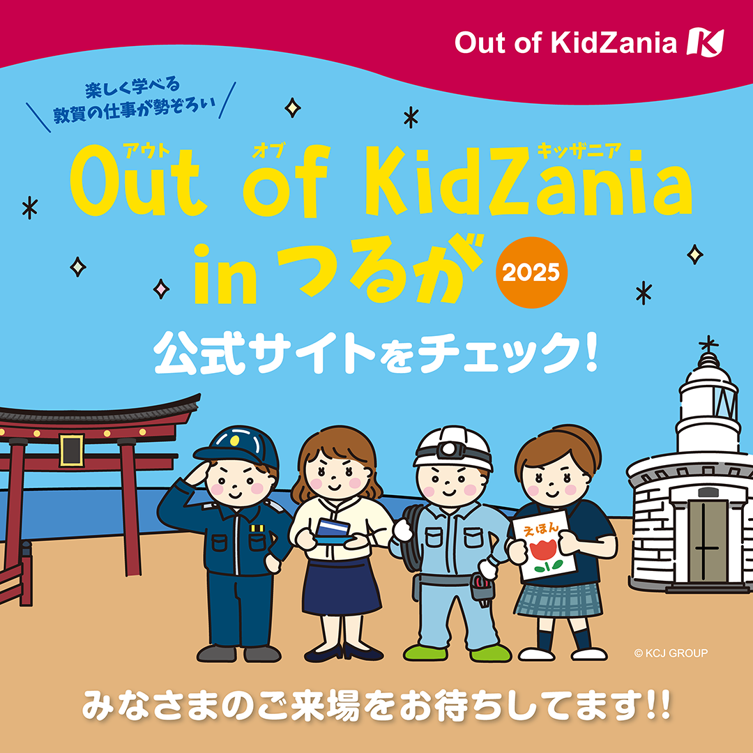 イワイの3枚建サッシに内窓インプラスを設置|みぞれの日でも実感できた“結露ゼロ”の効果【敦賀市】の施工事例詳細写真1