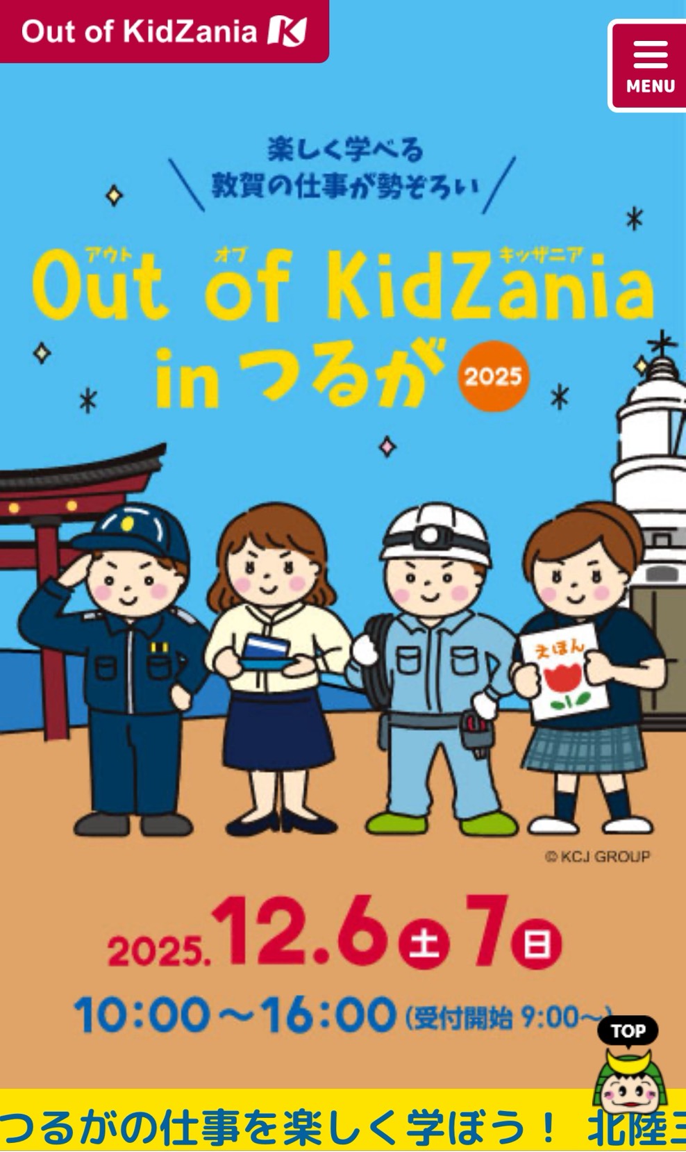 イワイの書斎から寝室へ。断熱と防音を叶える内窓リフォーム|敦賀市でインプラス施工の施工事例詳細写真1