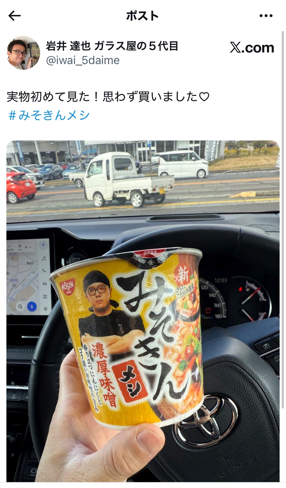 イワイの古民家の寒い玄関を断熱リフォーム！焼杉×高断熱引戸であたたかく生まれ変わりました（敦賀市）の施工事例詳細写真1