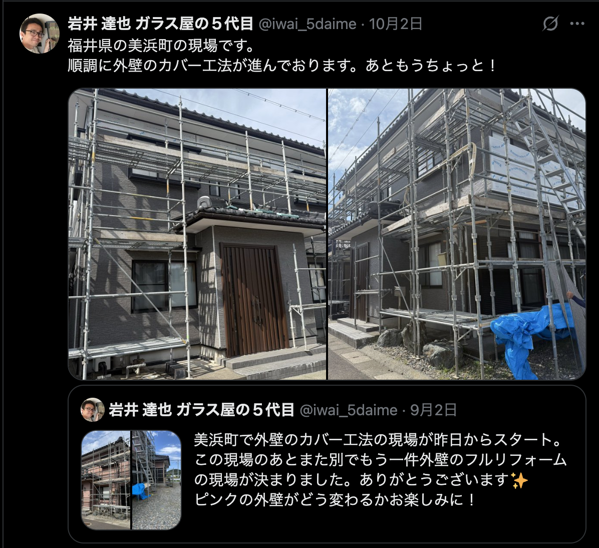 イワイの職員通用口ドアを1dayリフォーム！ランダムテンキーの電気錠付きで安心・便利にの施工事例詳細写真1
