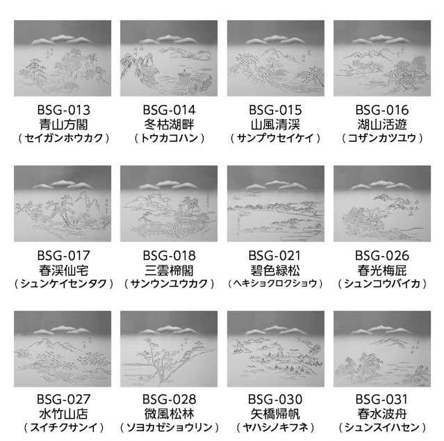 イワイの山水ガラスのガラス修理の施工後の写真1