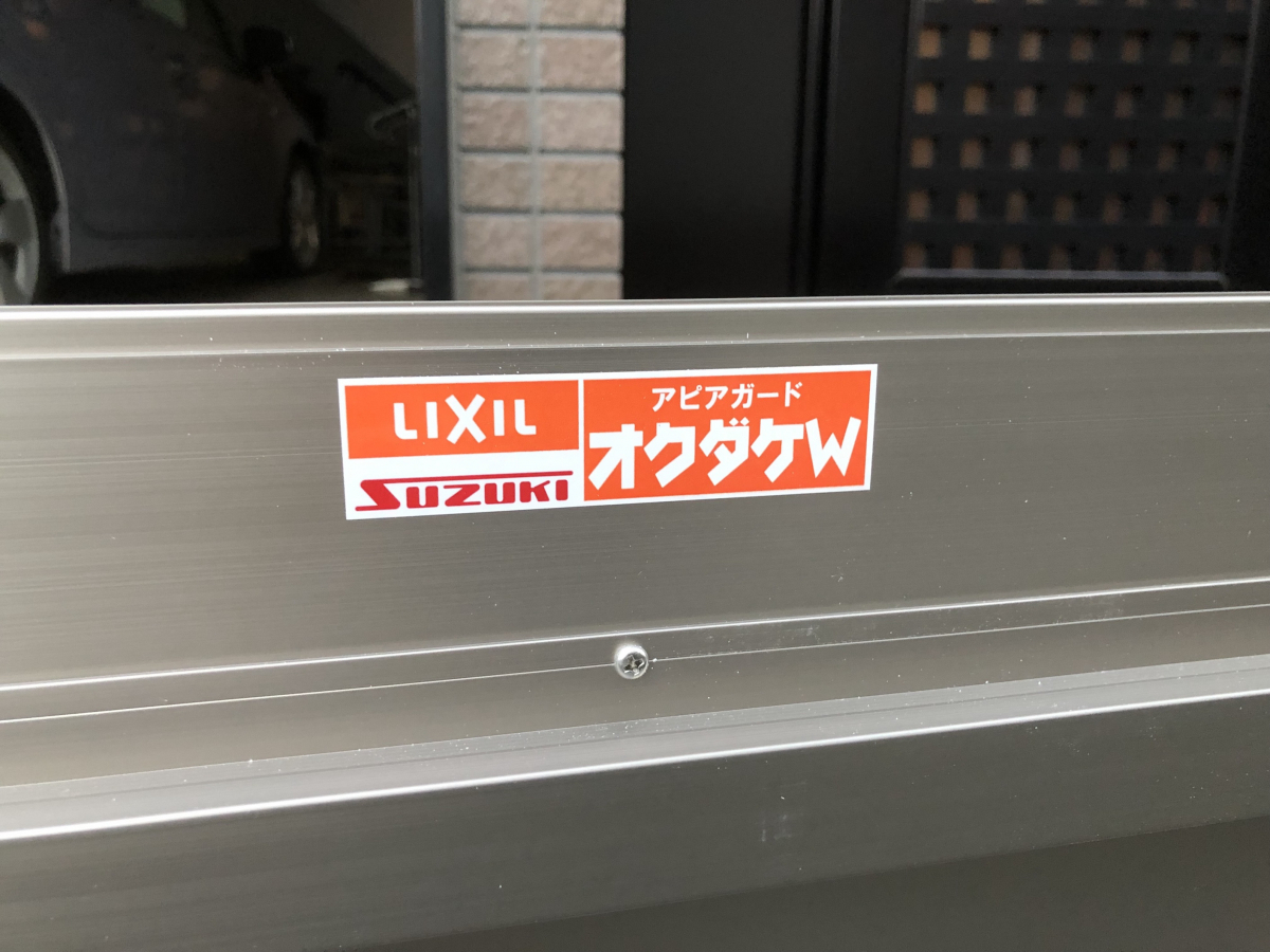 イワイの【過去事例】防潮板の設置の施工前の写真3