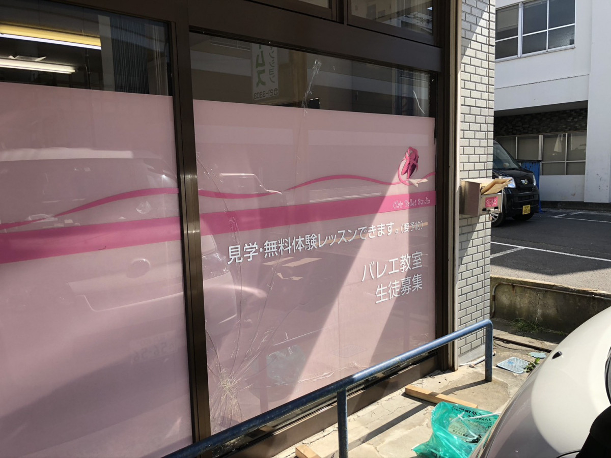 イワイの【敦賀市 ガラス修理】1.6m×1.6mの大型ガラス割れ替え｜当日対応可能な在庫体制｜マド本舗イワイの施工前の写真1