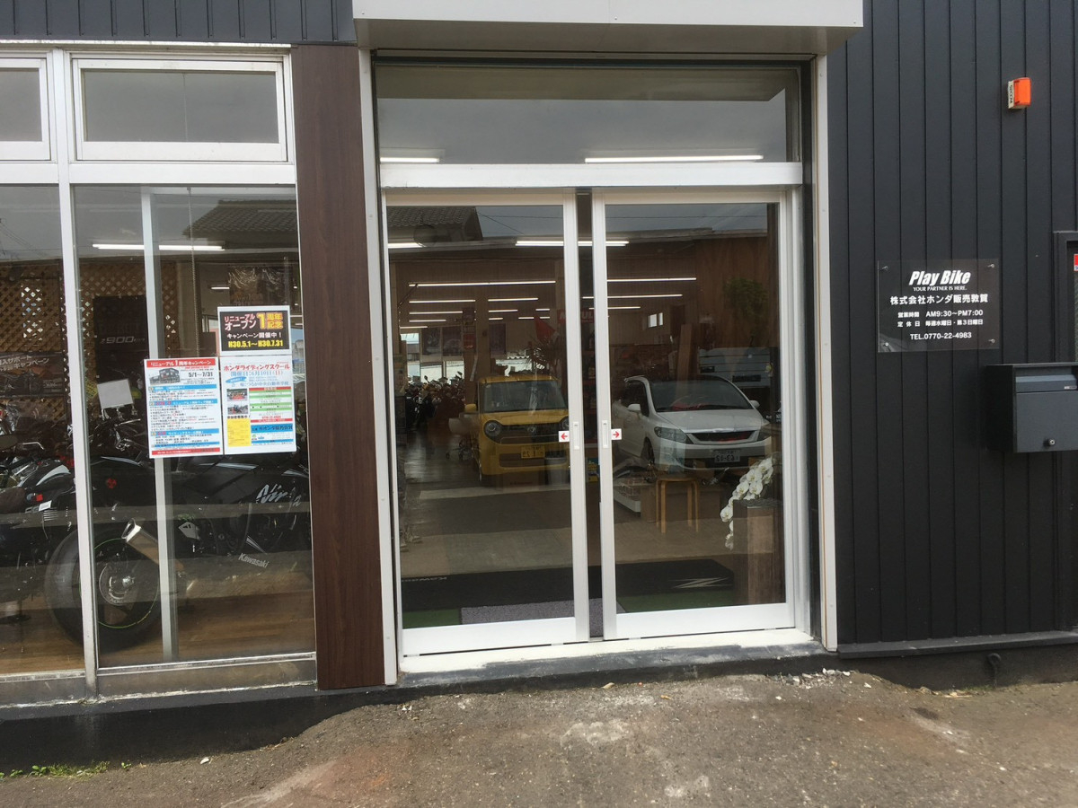 イワイの強風対策×動線改善！バイクショップの入口を引分けサッシにリフォーム｜敦賀市の店舗改修事例の施工後の写真1