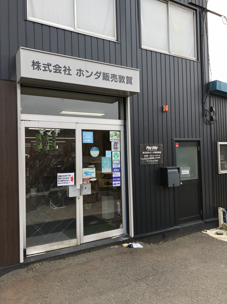 イワイの強風対策×動線改善！バイクショップの入口を引分けサッシにリフォーム｜敦賀市の店舗改修事例の施工前の写真1