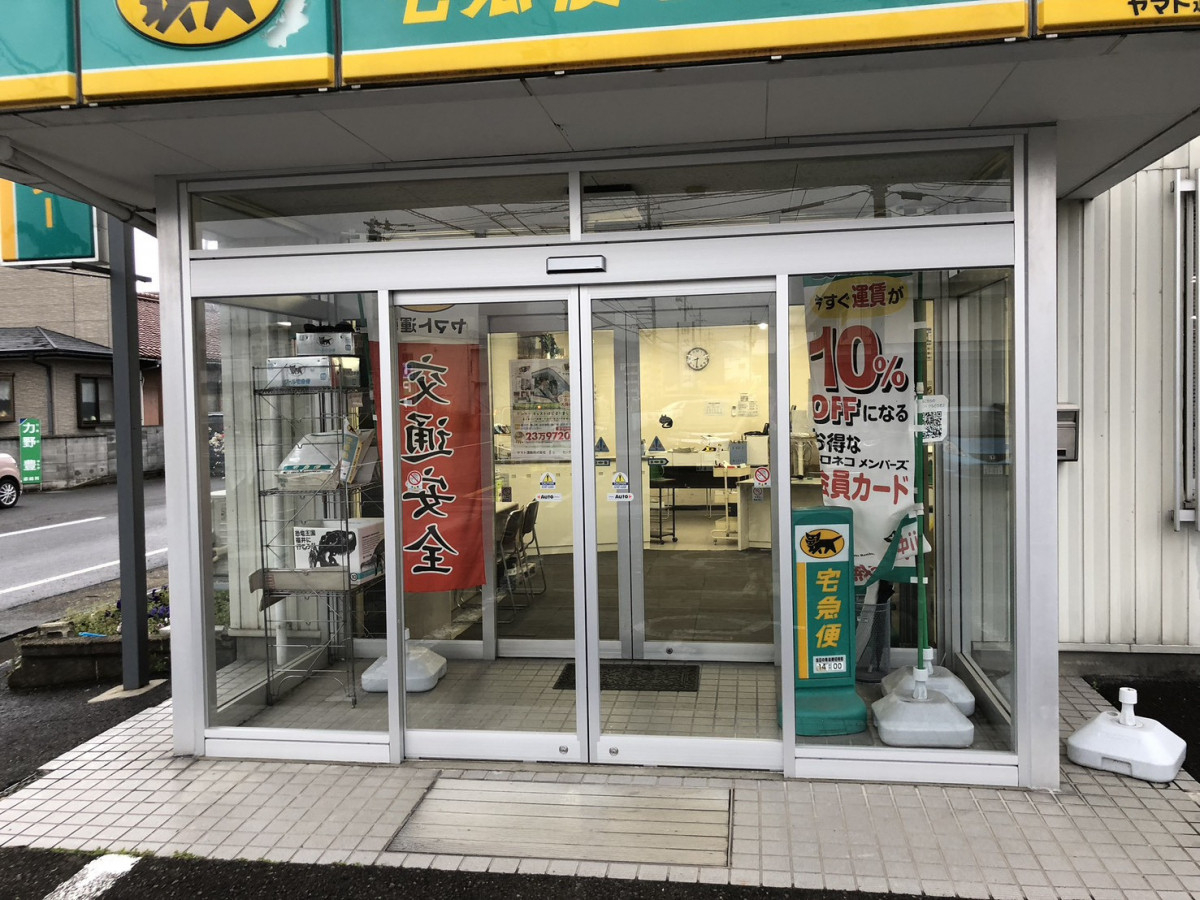 イワイの強風対策で安心・安全に！宅急便センターの入口を自動ドアへ改修｜カバー工法＋ハツリ工事の施工後の写真2