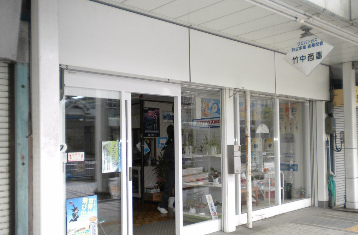 イワイの敦賀市｜商店街の店舗改修で和モダン空間へ｜伝統工芸が映える内装リフォーム事例の施工前の写真1