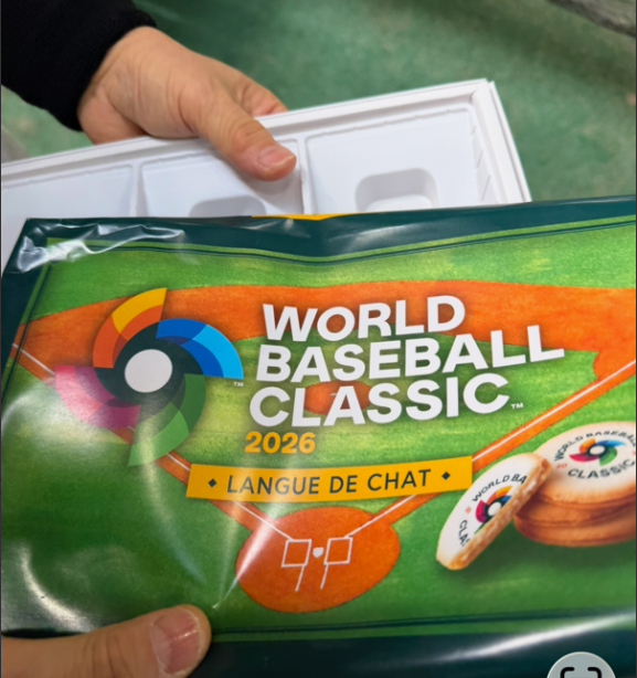 お土産 古川オール 江戸川のブログ 写真1