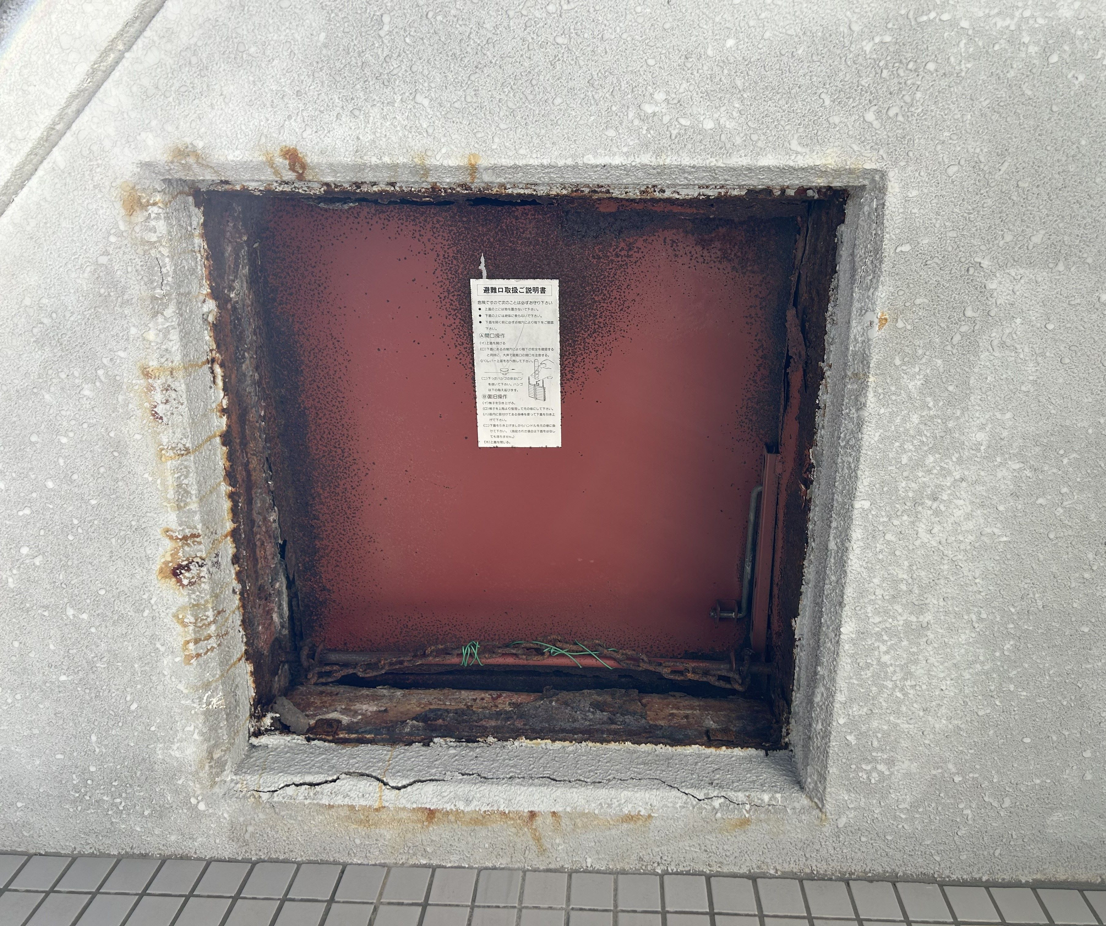 古川オール 江戸川の避難ハッチ・避難はしご交換工事の施工前の写真1