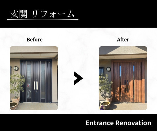 施工事例の写真