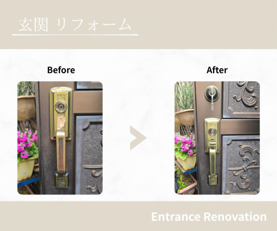 施工事例の写真