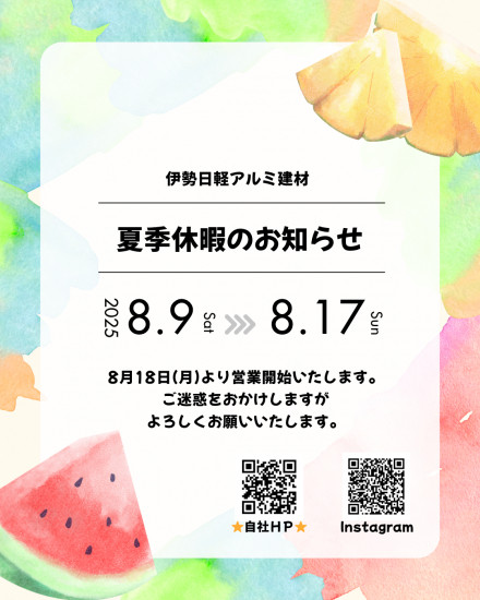 次のブログ