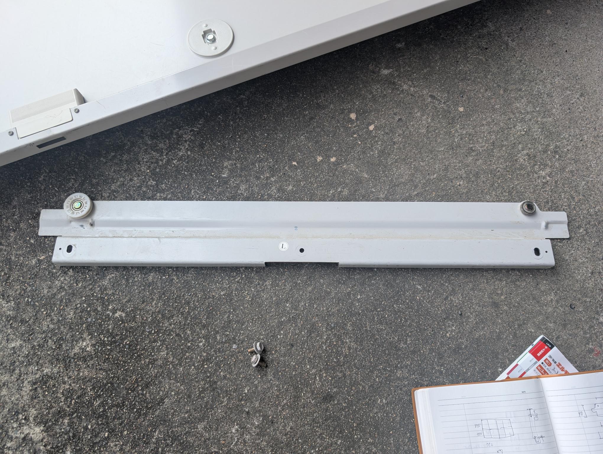 ヨド物置の戸車プレート　製品の確認 伊勢日軽のブログ 写真1